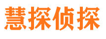 大兴安岭外遇调查取证